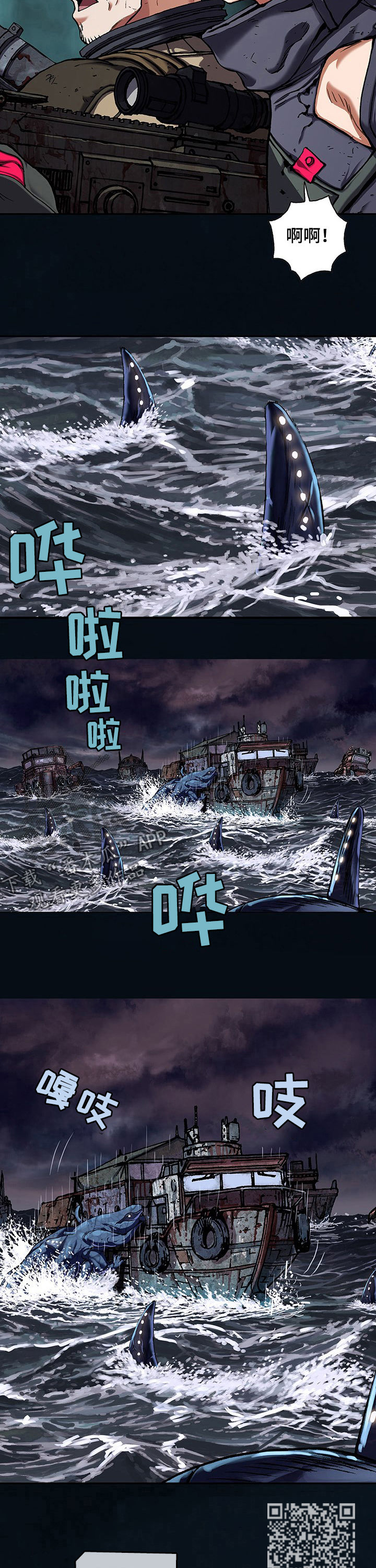 第224话5