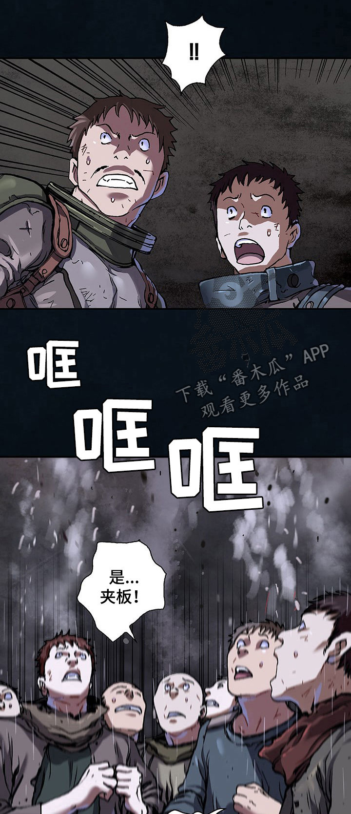 第224话7