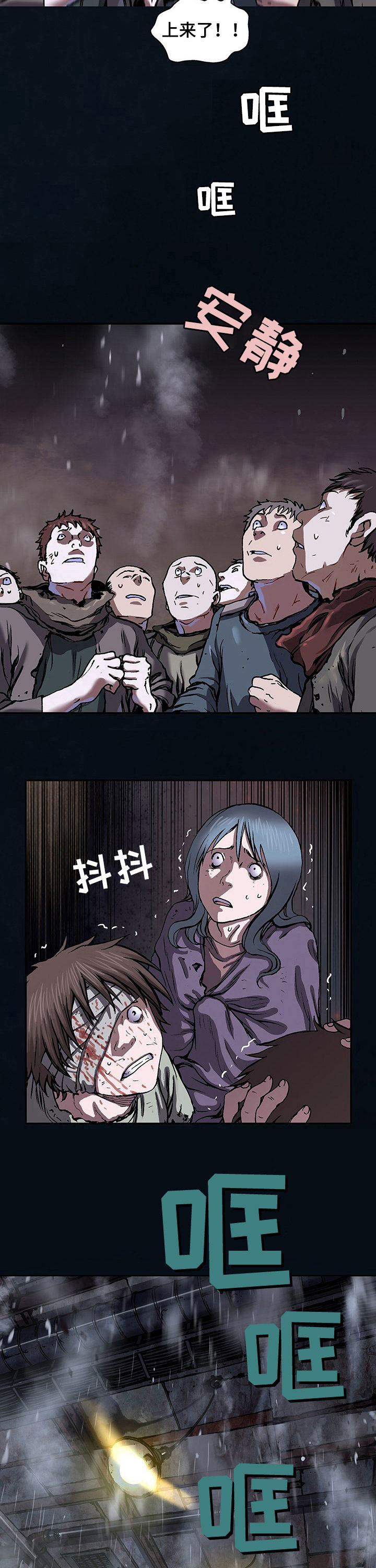 第224话8