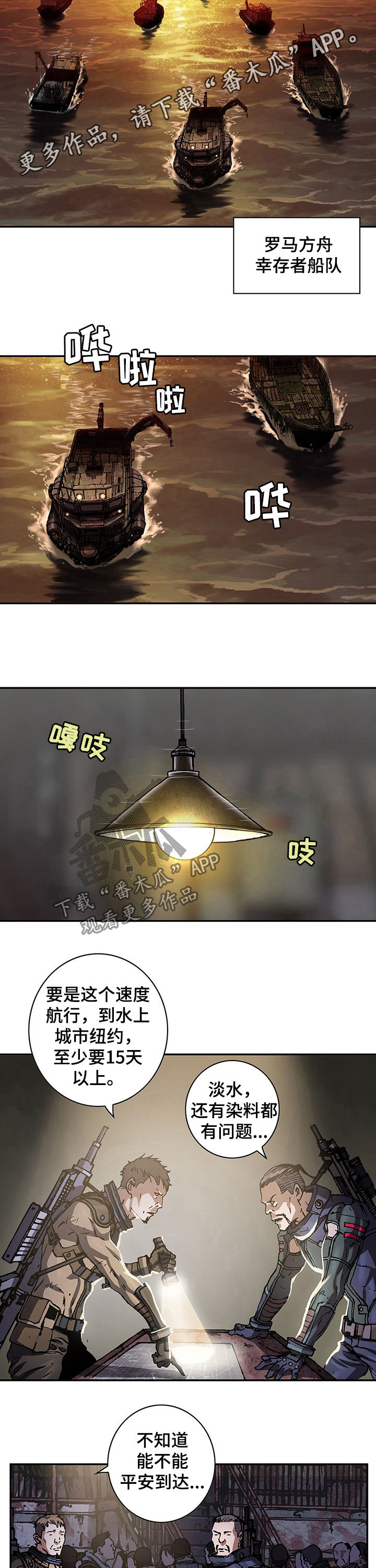 第224话1