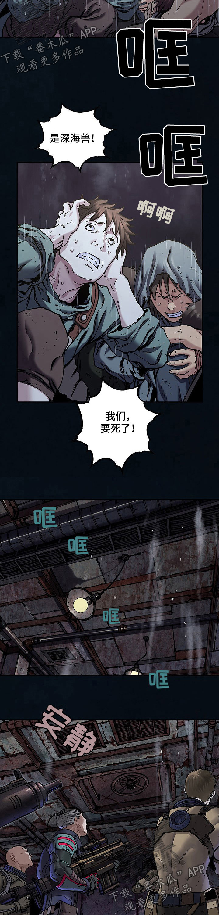第224话10