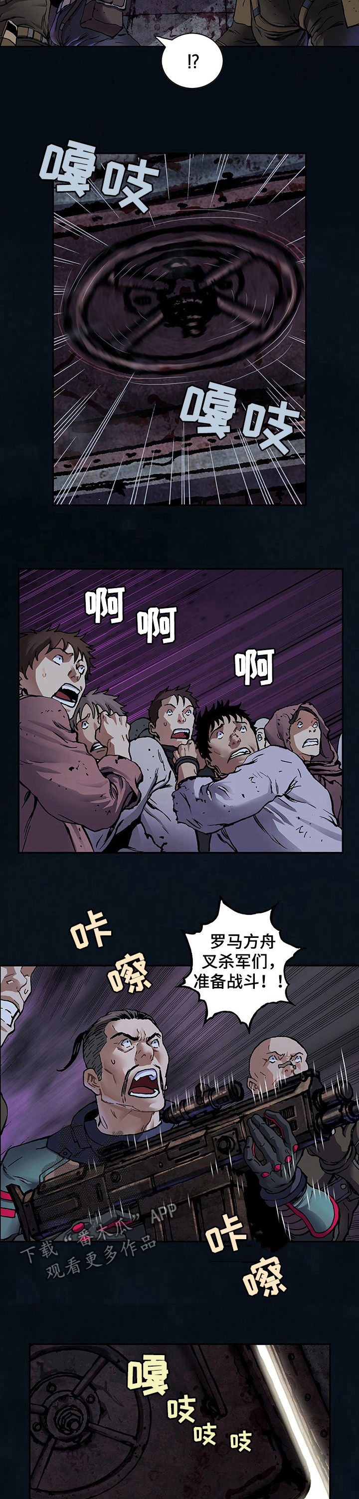 第224话11