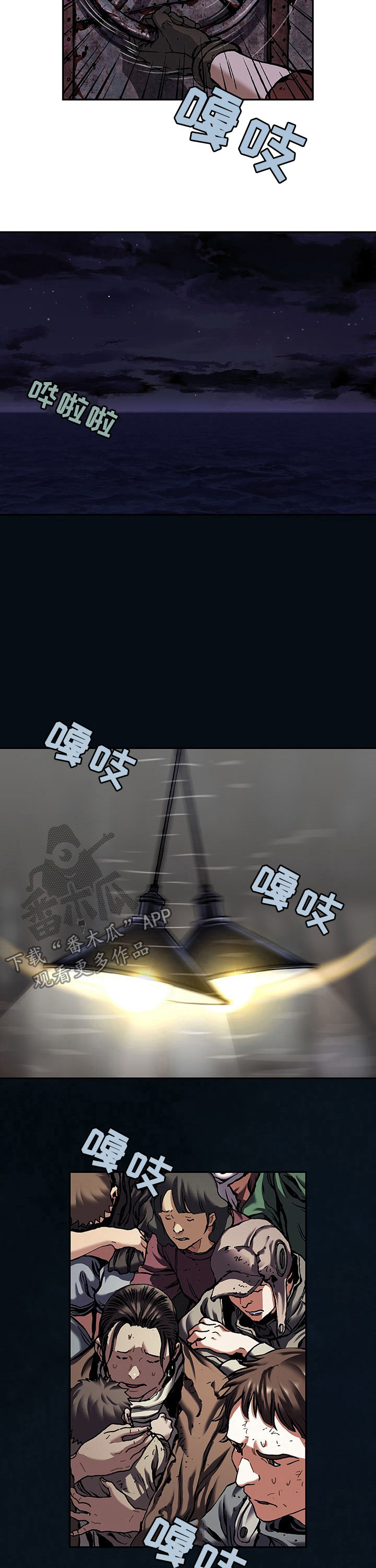 第224话3