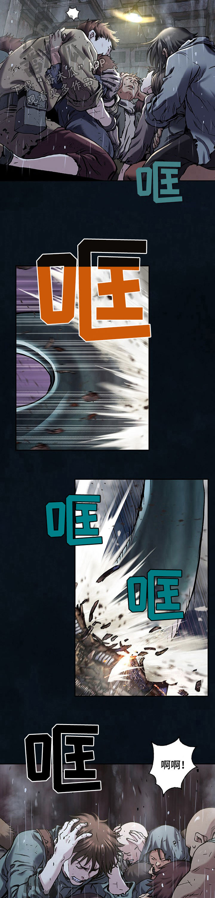 第224话9