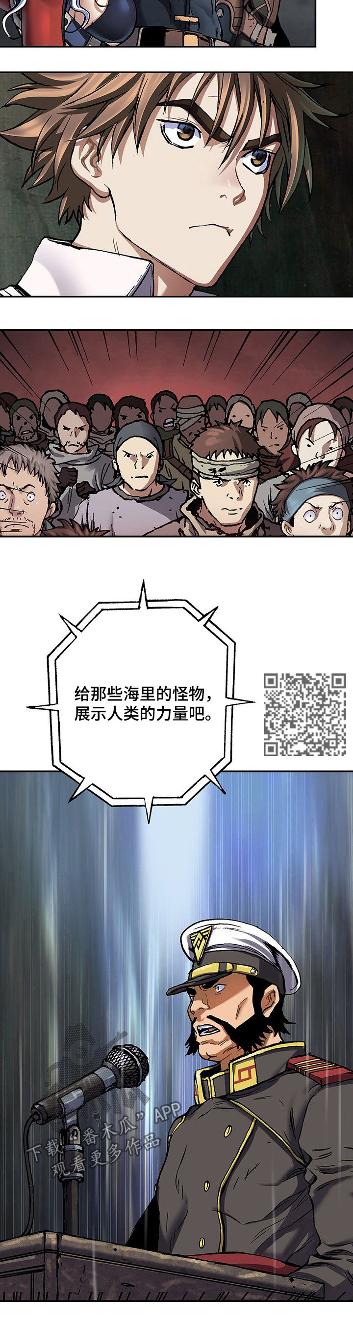 第223话4