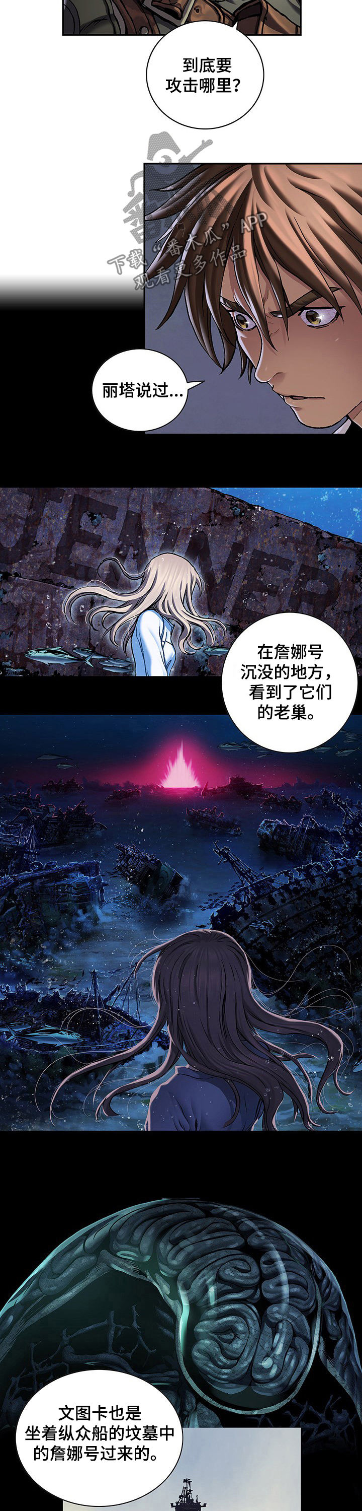 第223话7