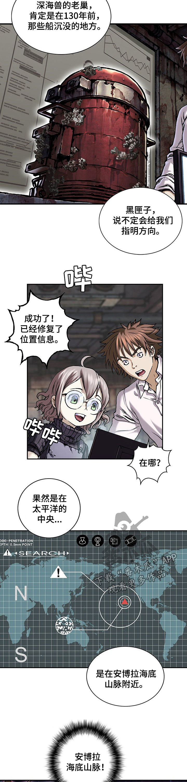 第223话9