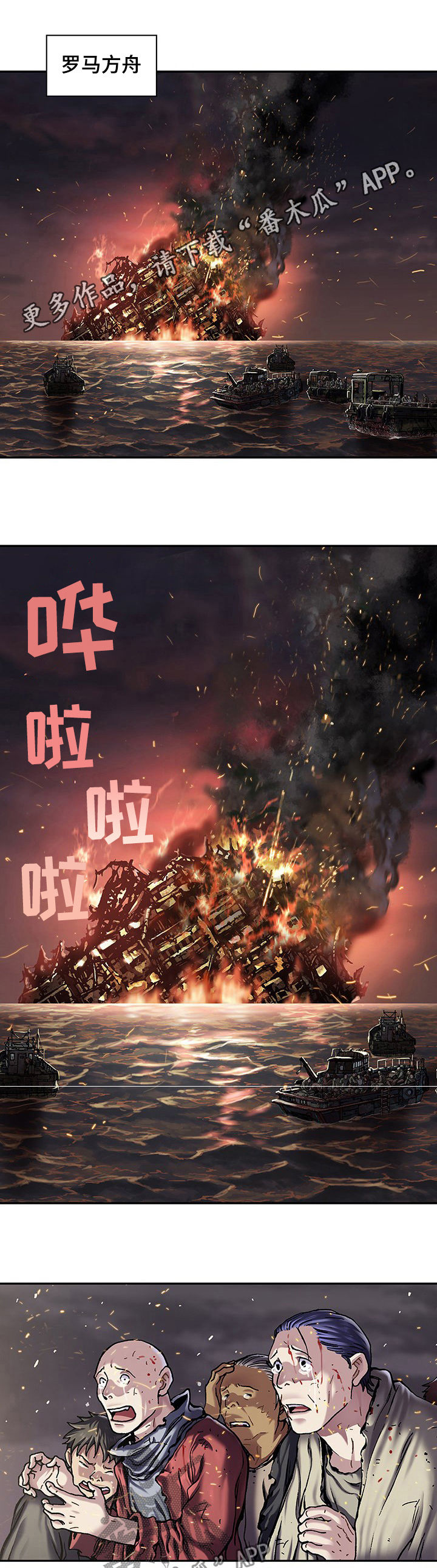 第223话0