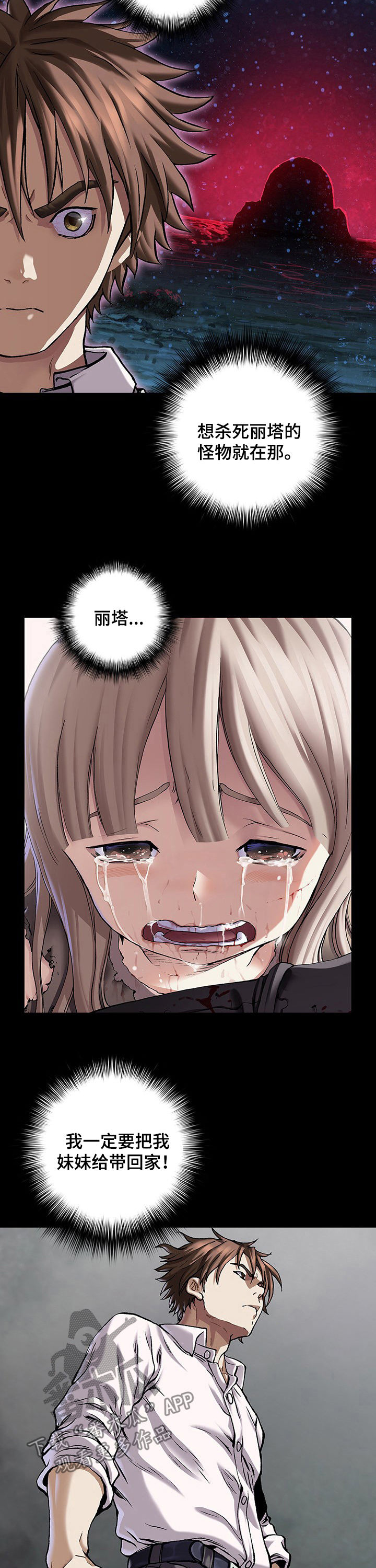 第223话10