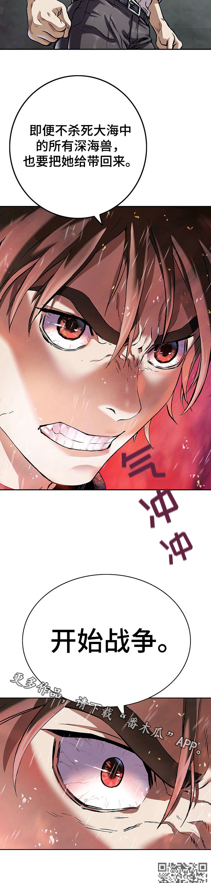 第223话11