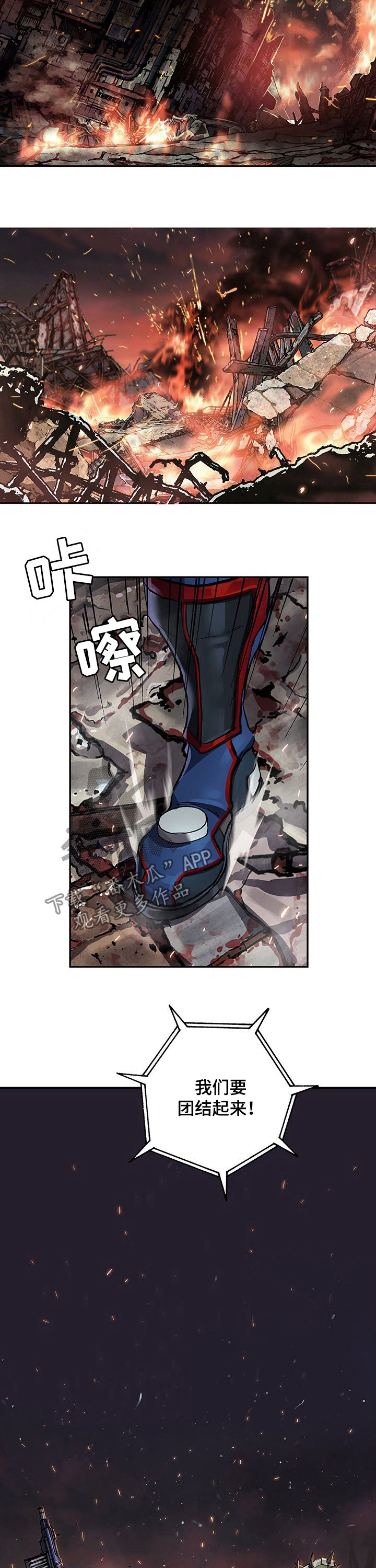 第223话2