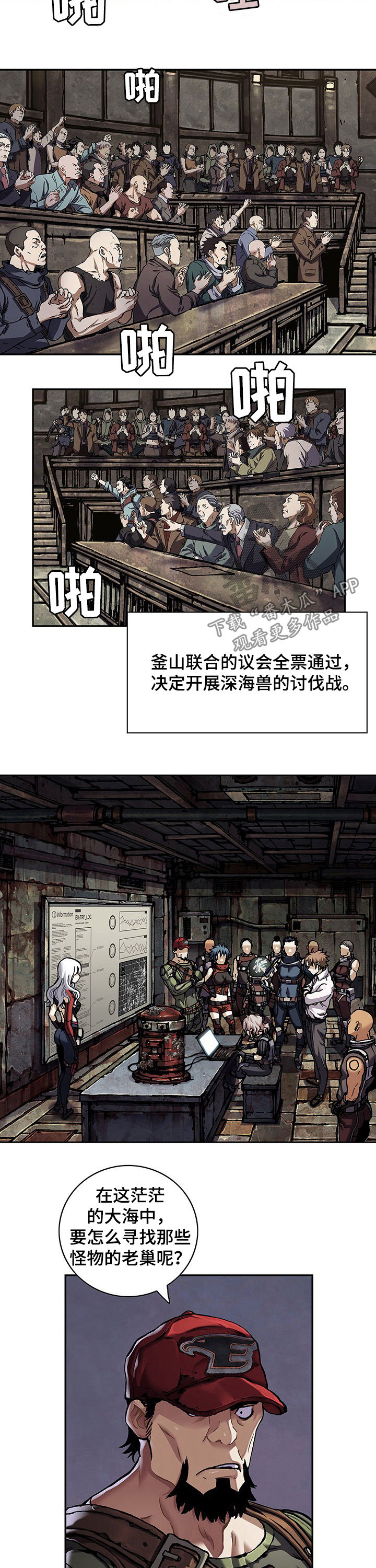 第223话6