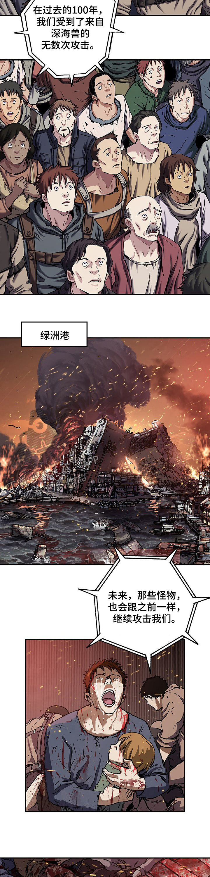 第222话11