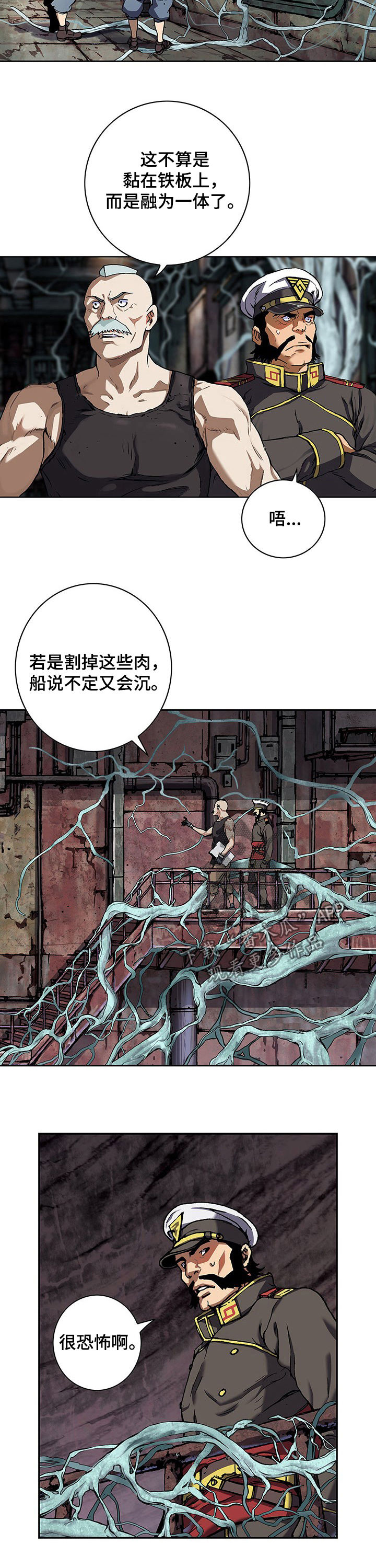 第222话3
