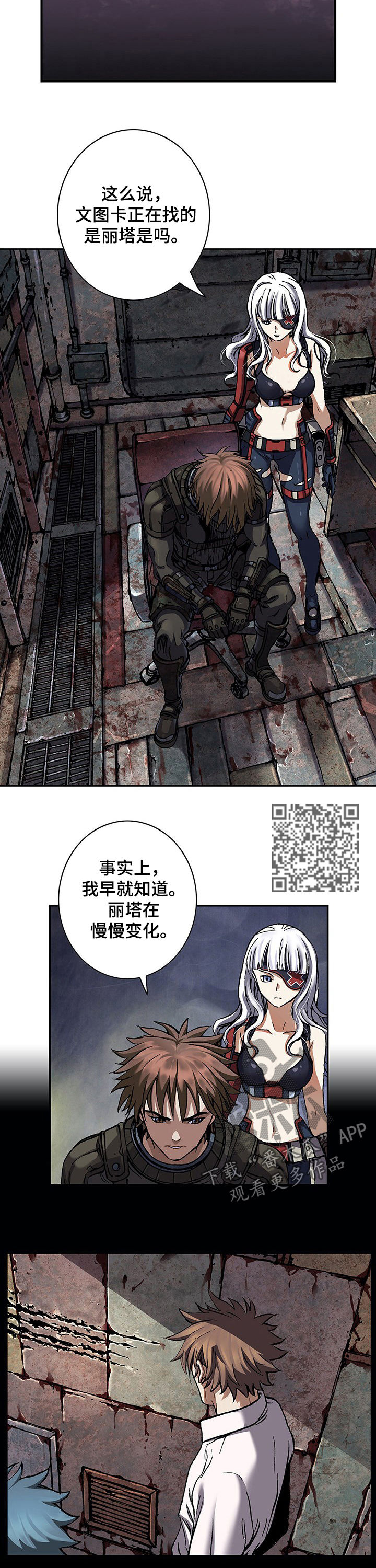 第222话5