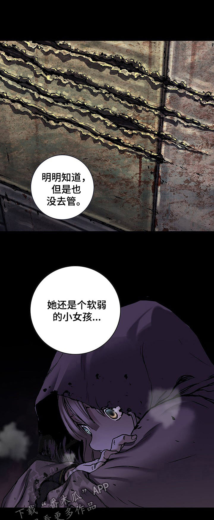 第222话6