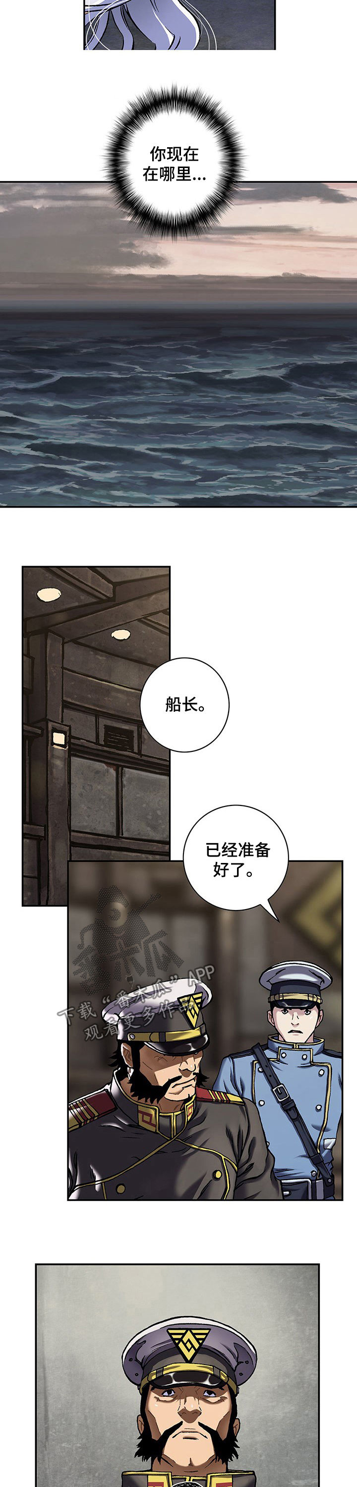 第222话9