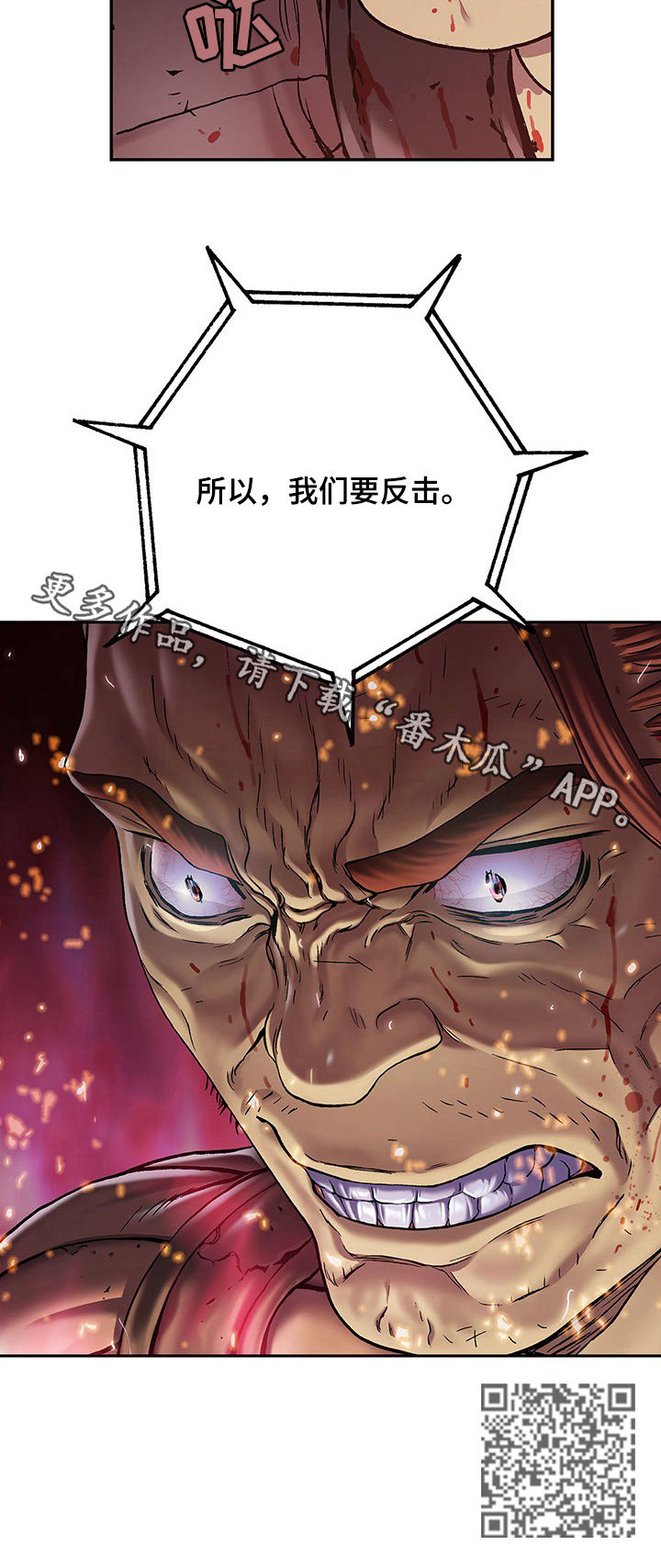 第222话13