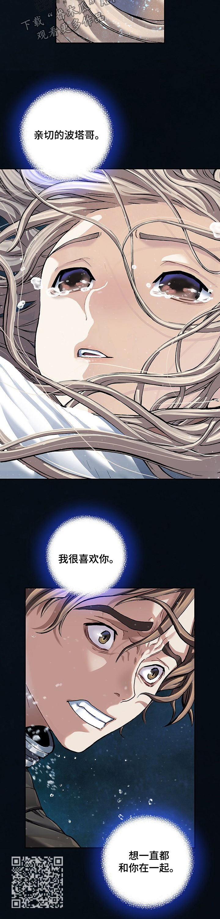 第221话7