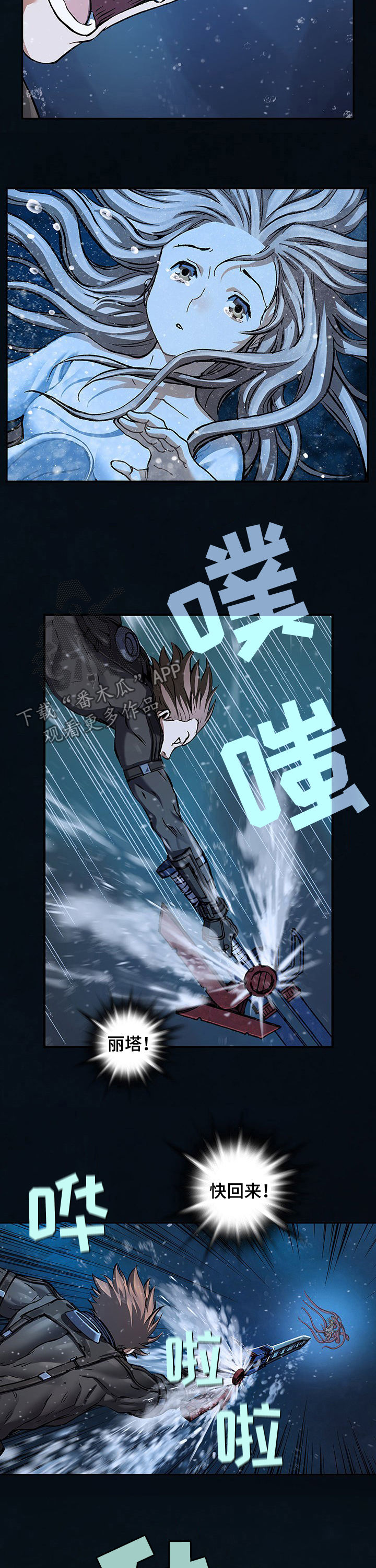 第221话12