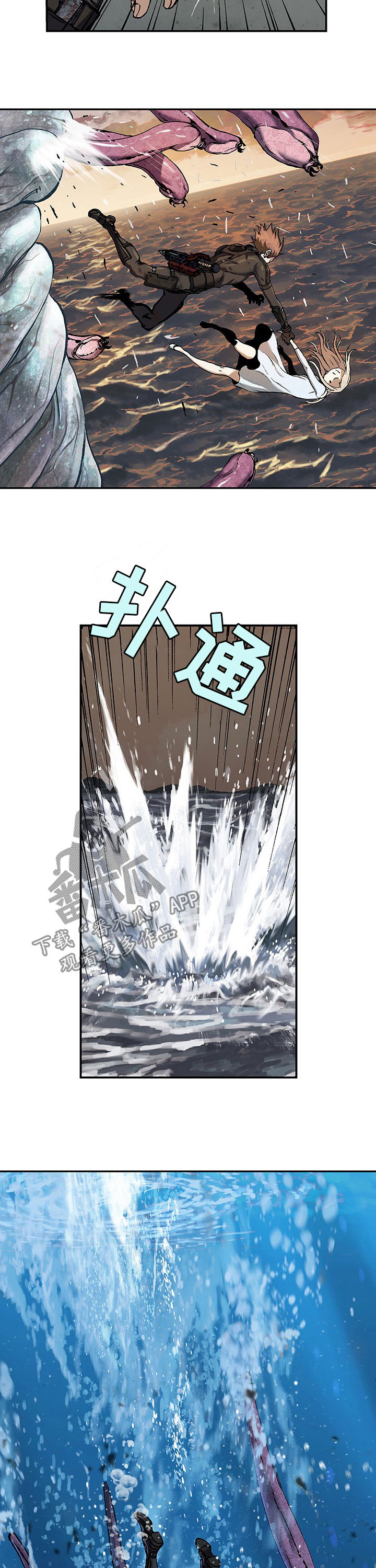 第221话2