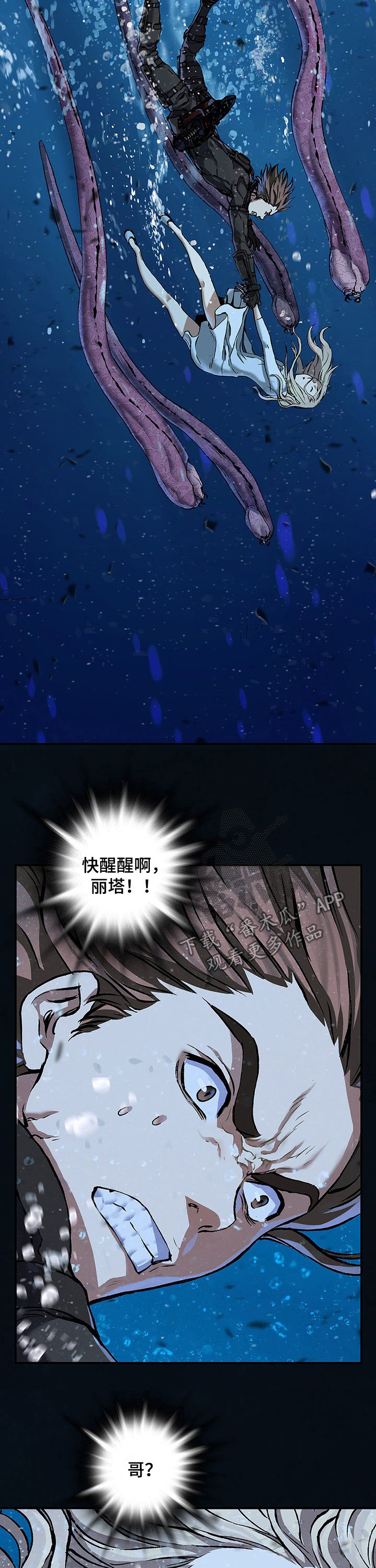 第221话3