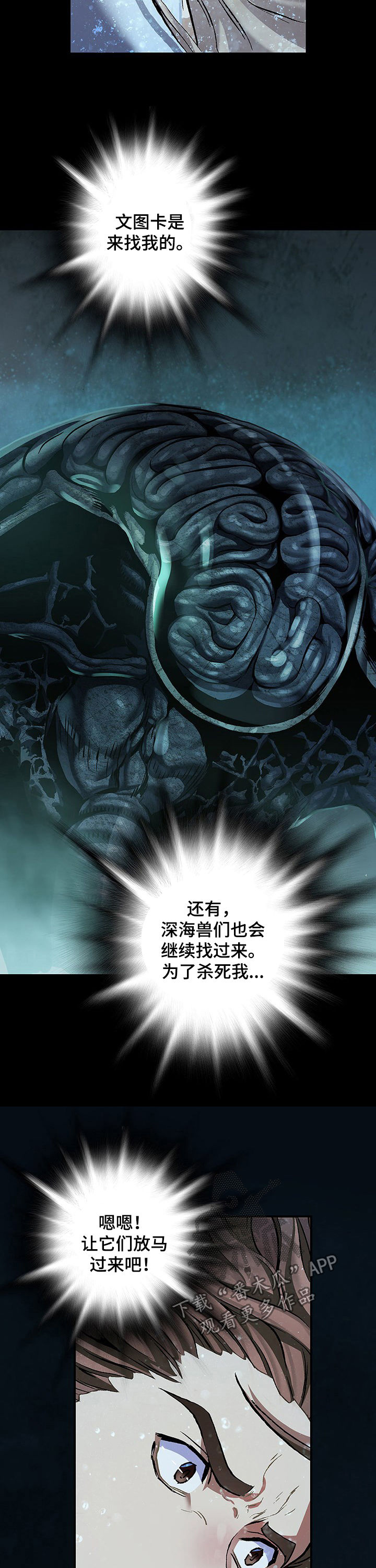 第221话5