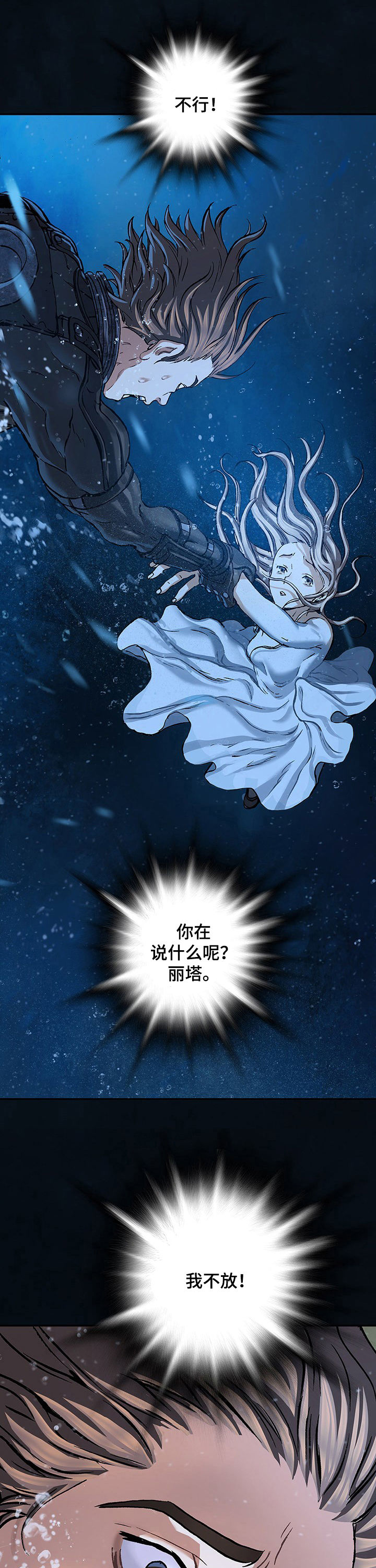 第221话9