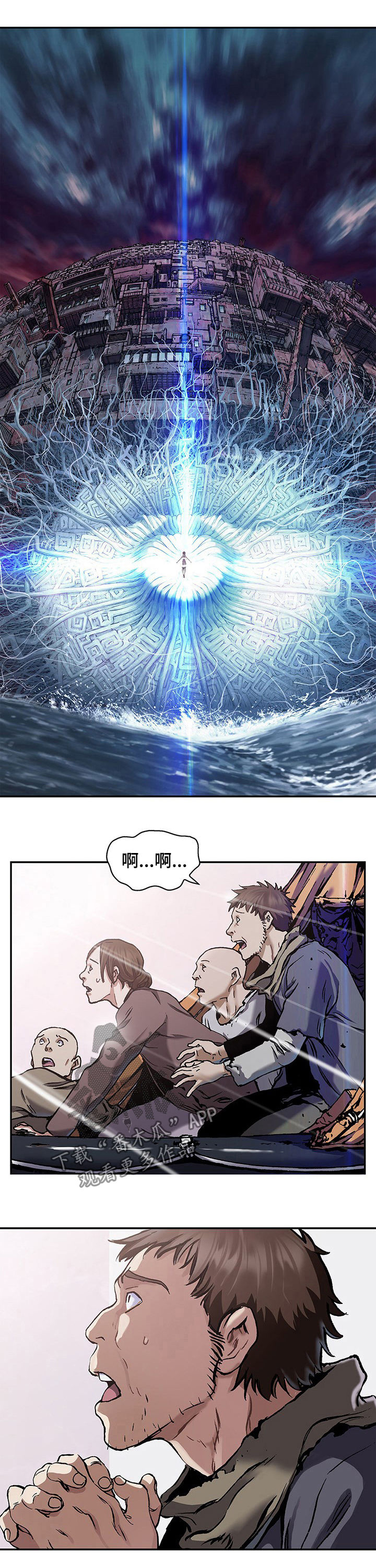 第220话11