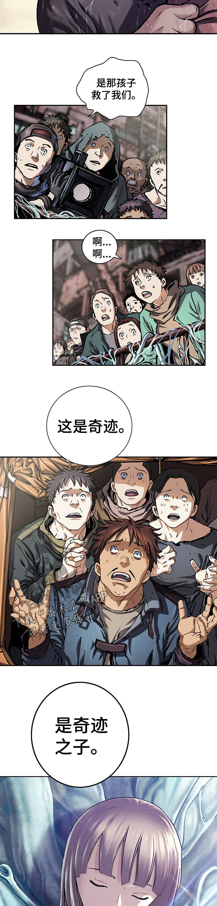 第220话13