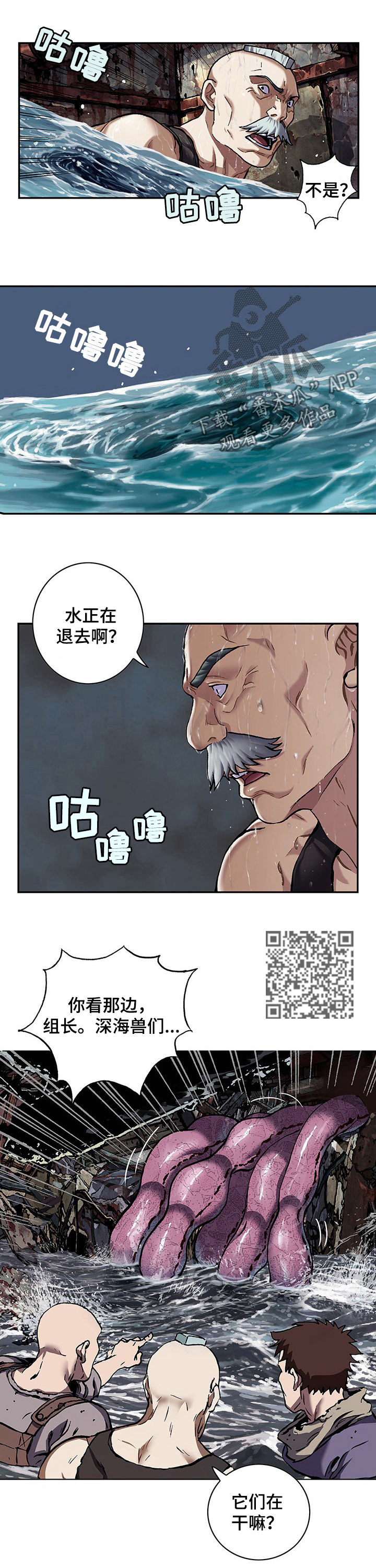 第220话5