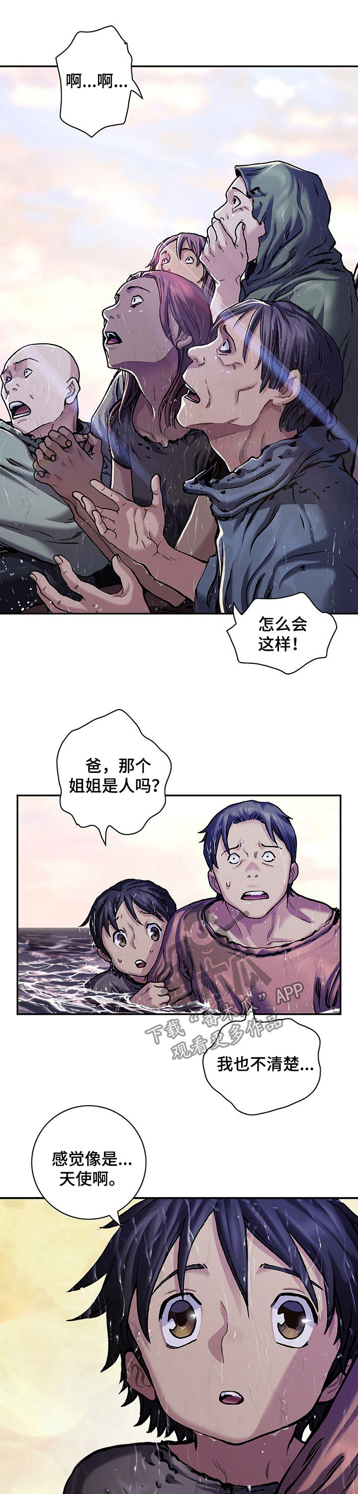 第220话12