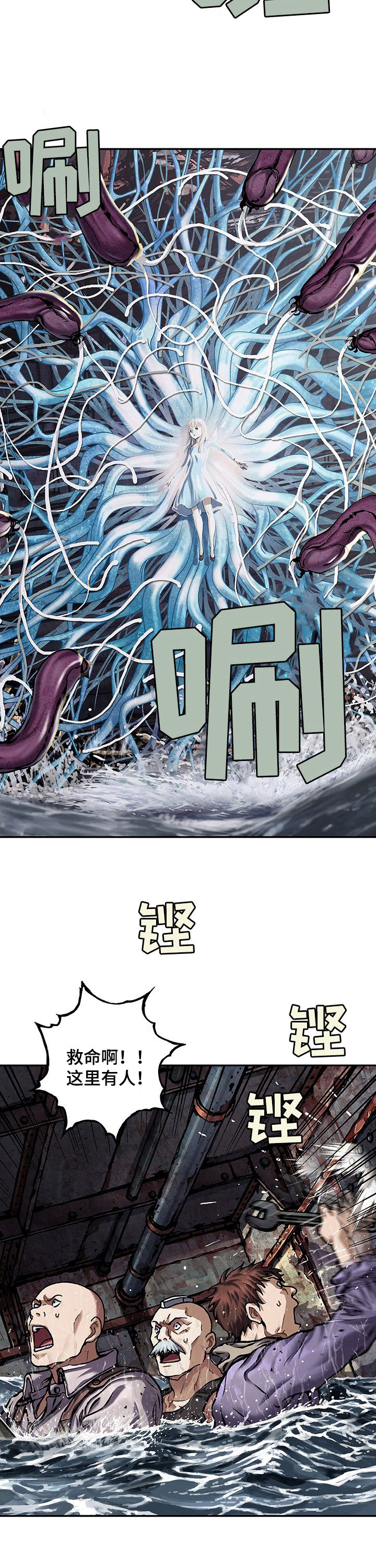 第220话4