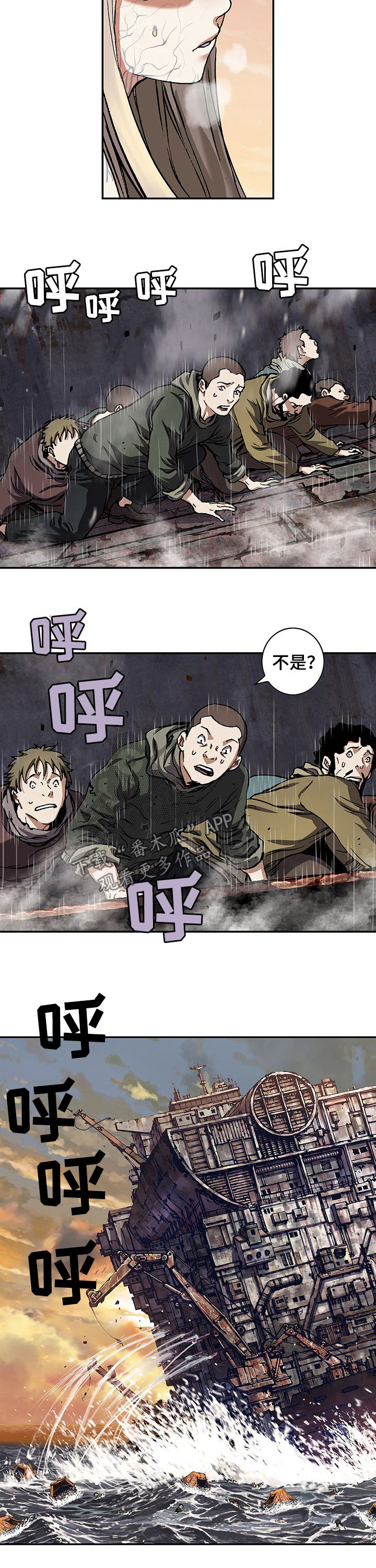 第220话9