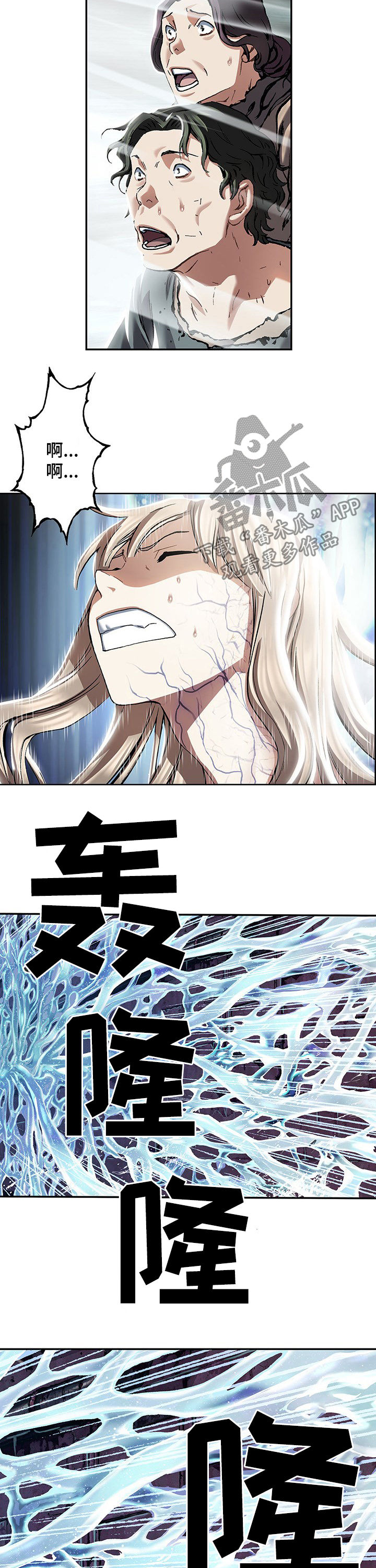 第219话13
