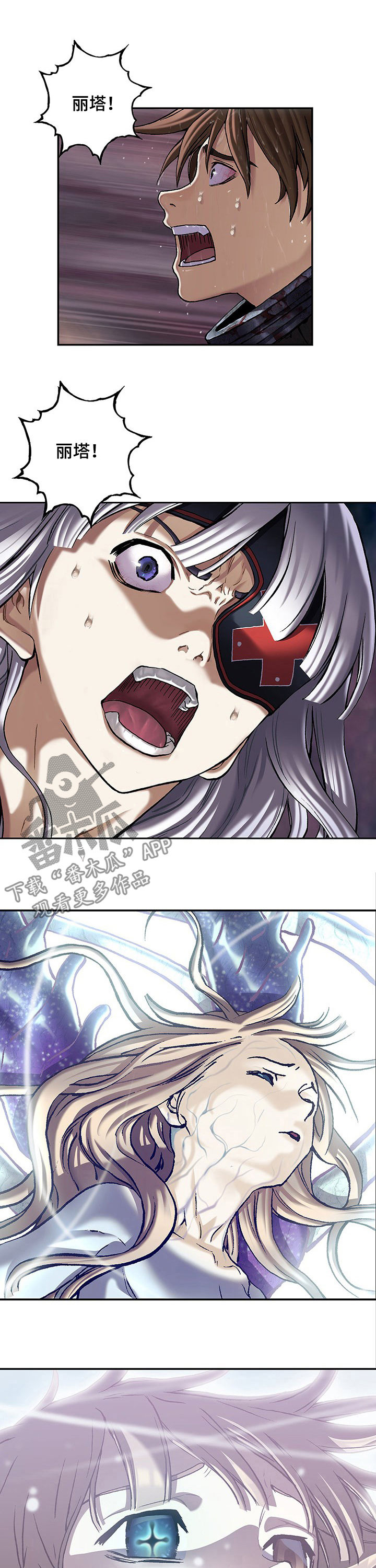第219话5