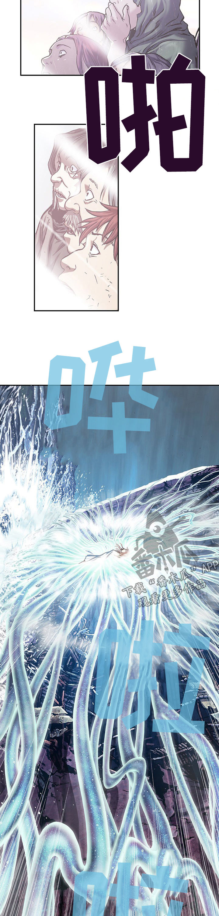 第219话10