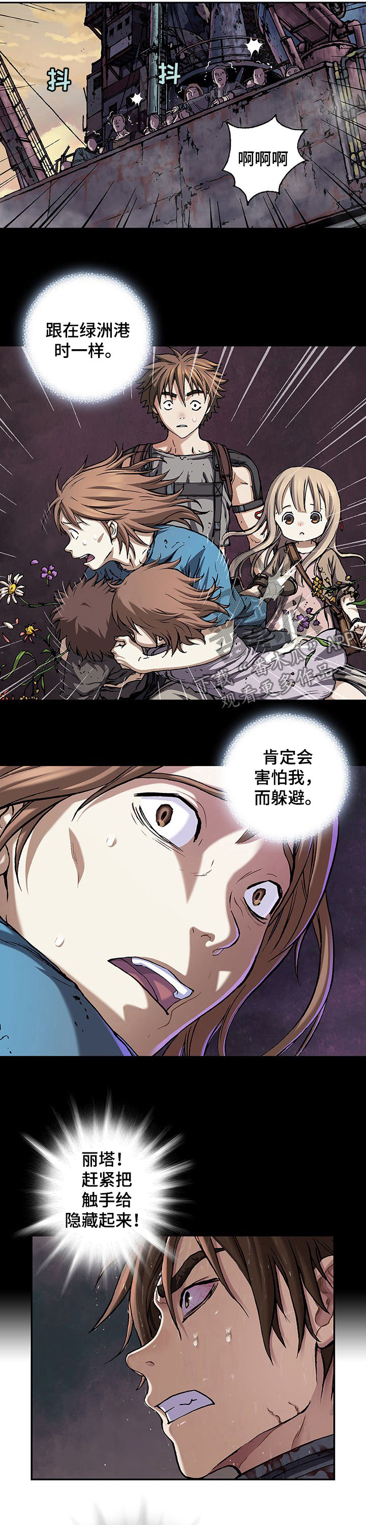 第219话2