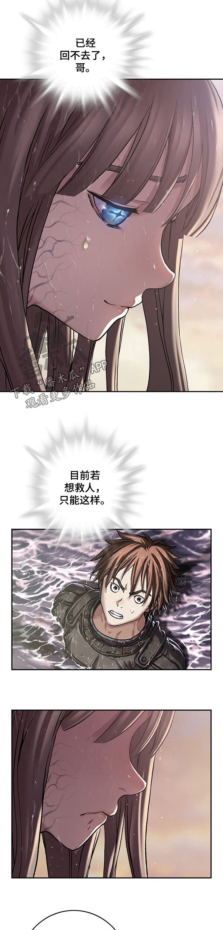 第219话3