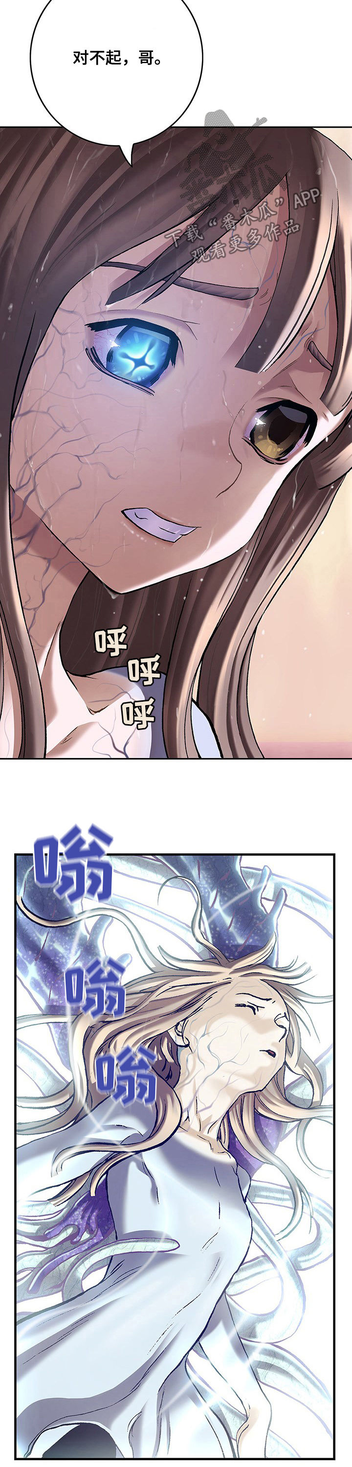第219话4