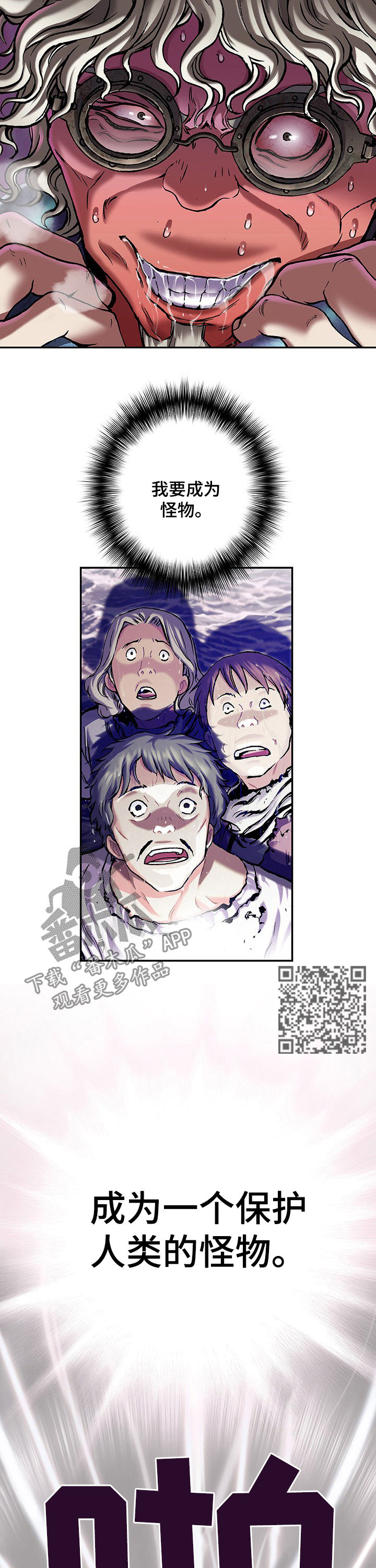 第219话7