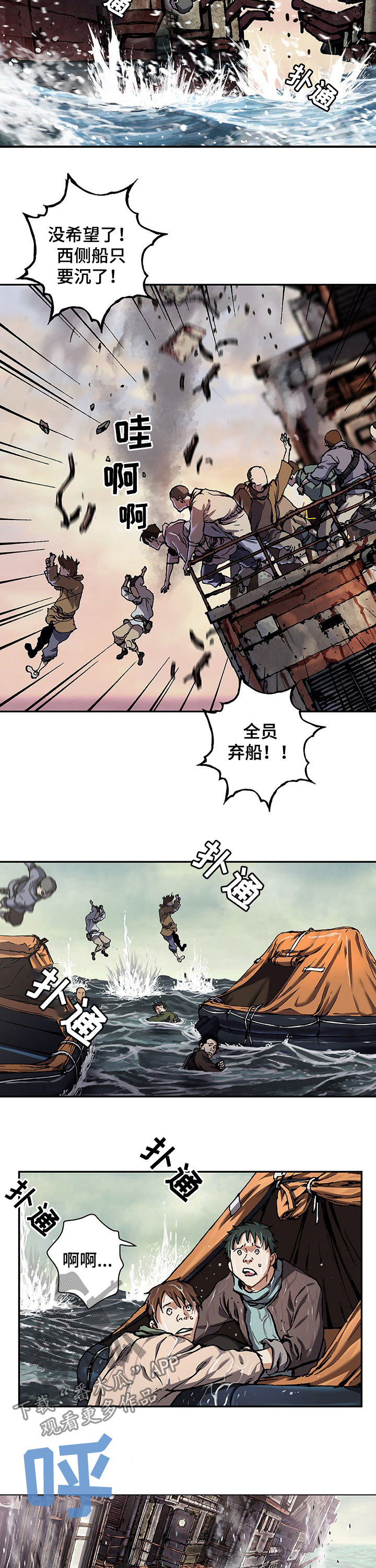 第218话4