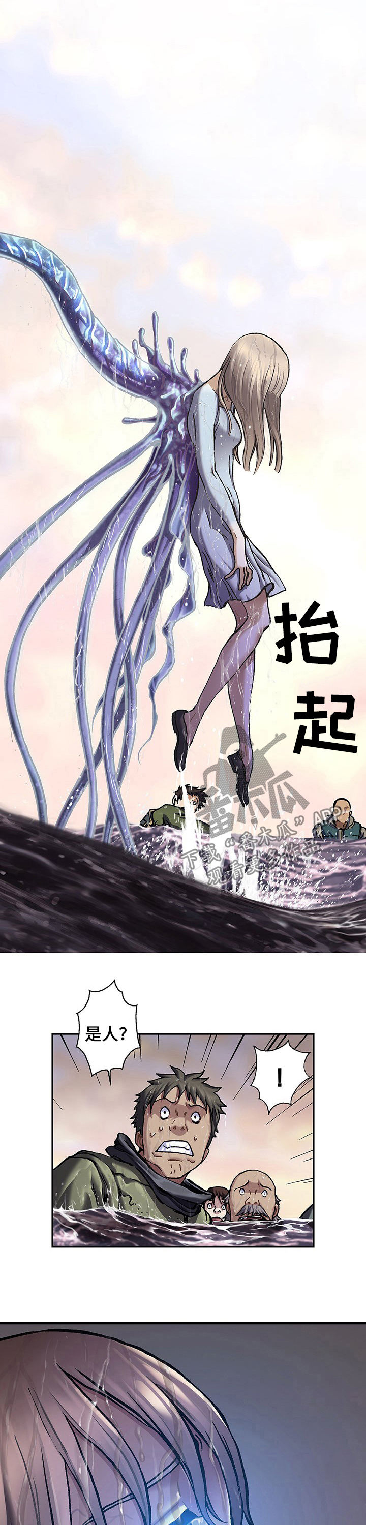 第218话10
