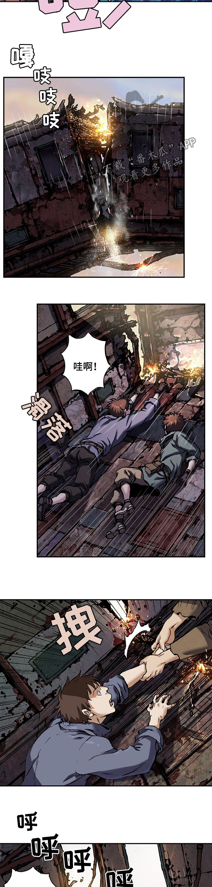 第218话2