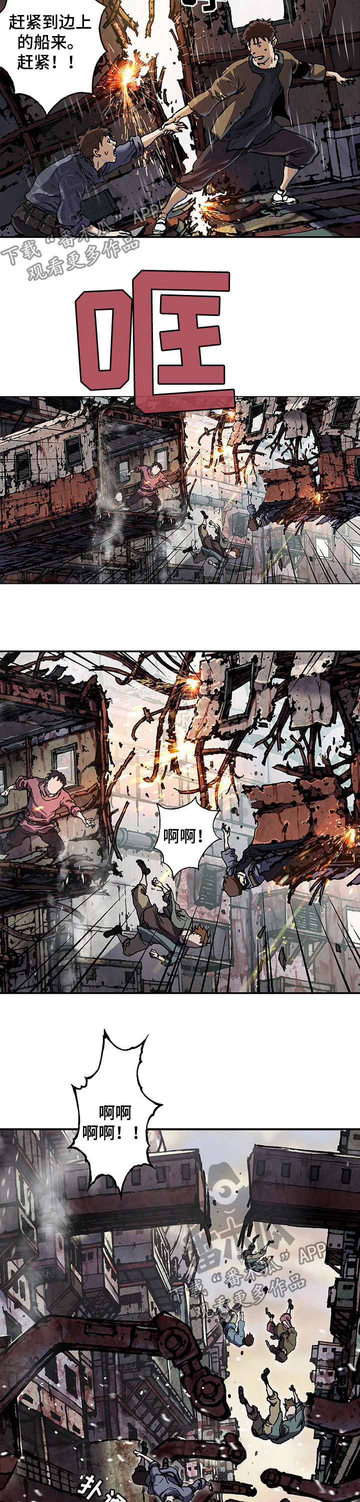 第218话3