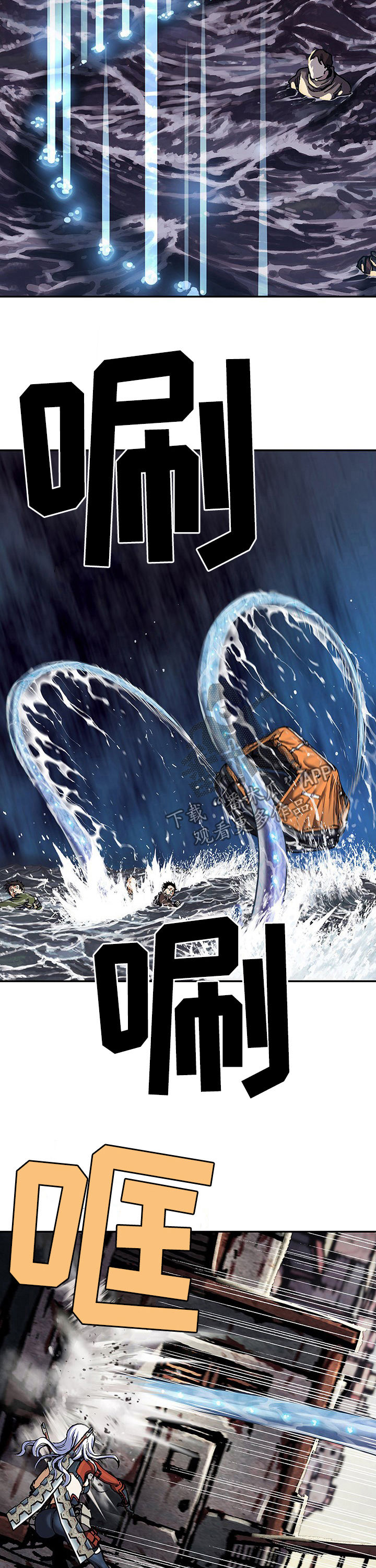 第218话8