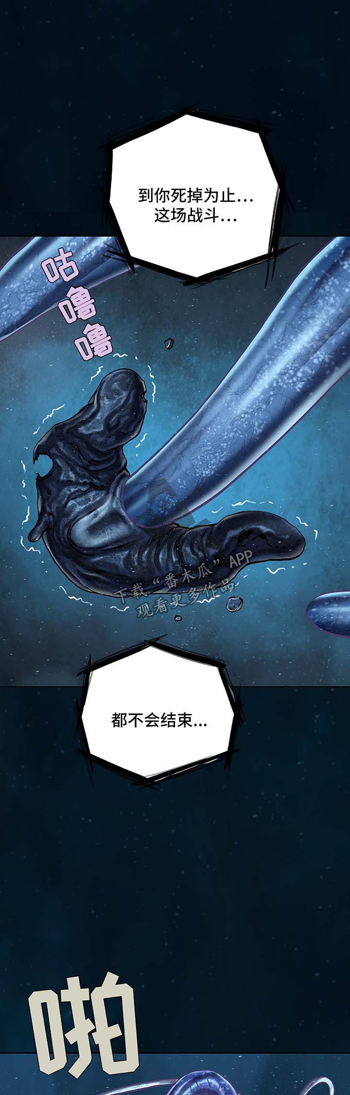 第217话3
