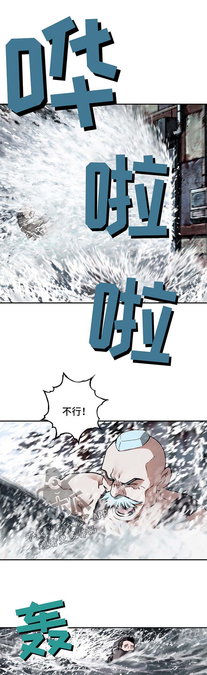 第217话8