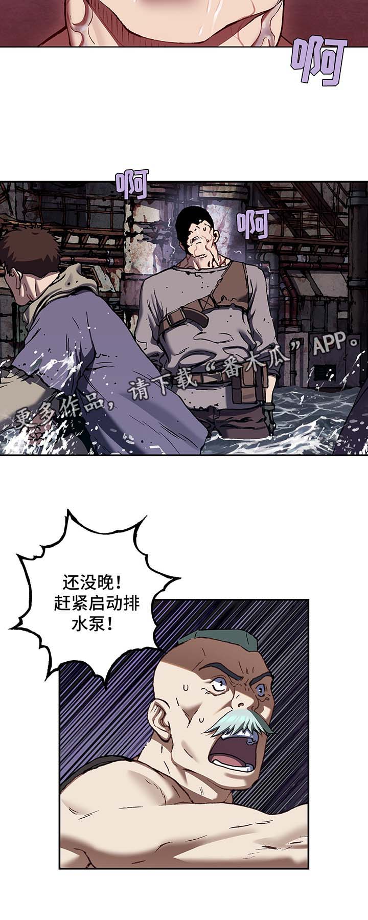 第217话6