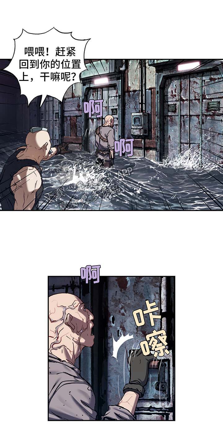 第217话7